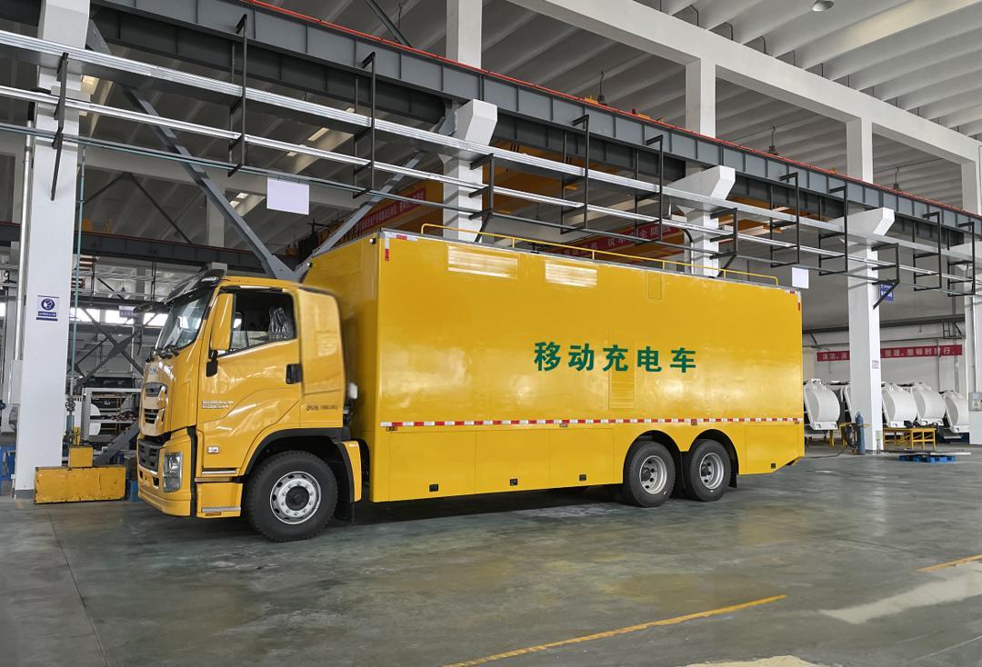 ?新能源移動(dòng)充電車(chē)